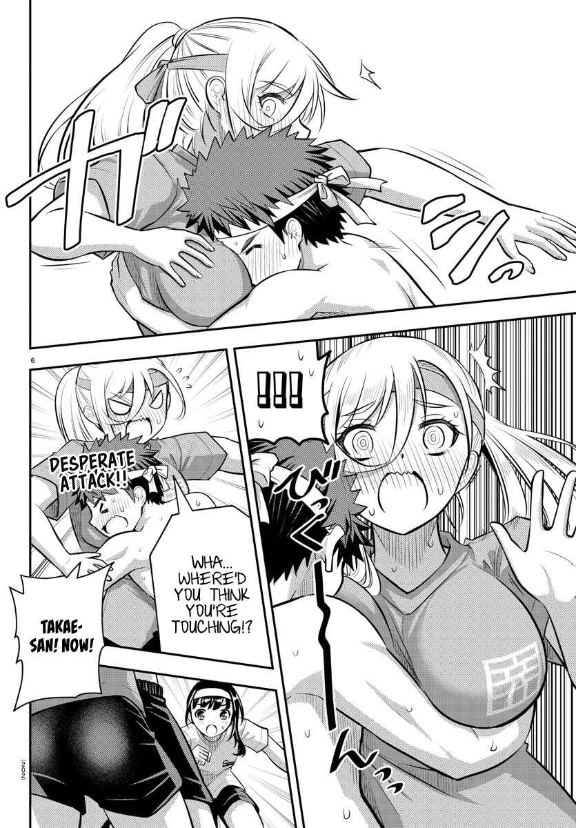 Page 7 Chapter 48 Yankee JK Kuzuhana-chan