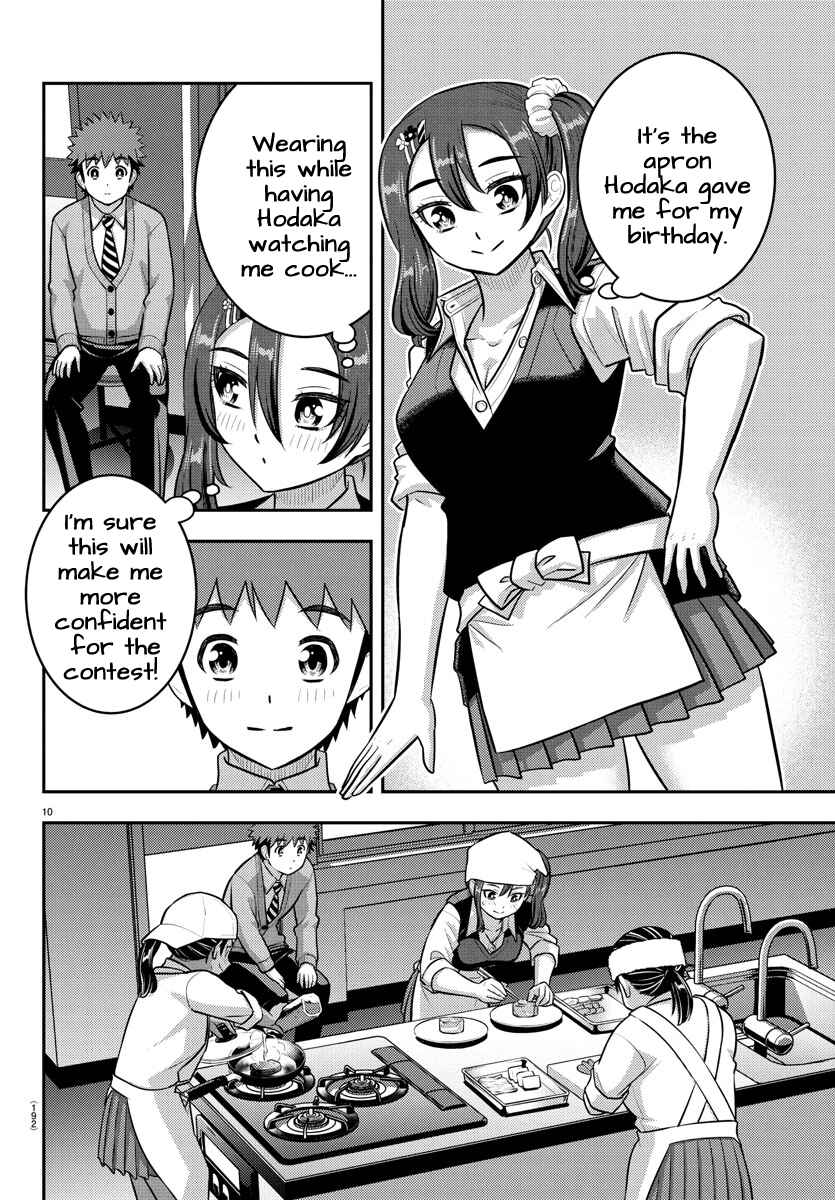 Page 10 Chapter 242 Yankee JK Kuzuhana-chan