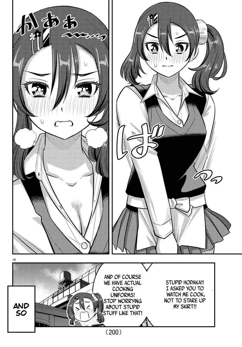 Page 18 Chapter 242 Yankee JK Kuzuhana-chan
