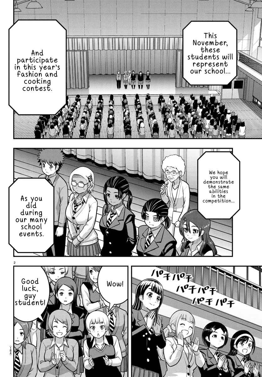 Page 2 Chapter 242 Yankee JK Kuzuhana-chan