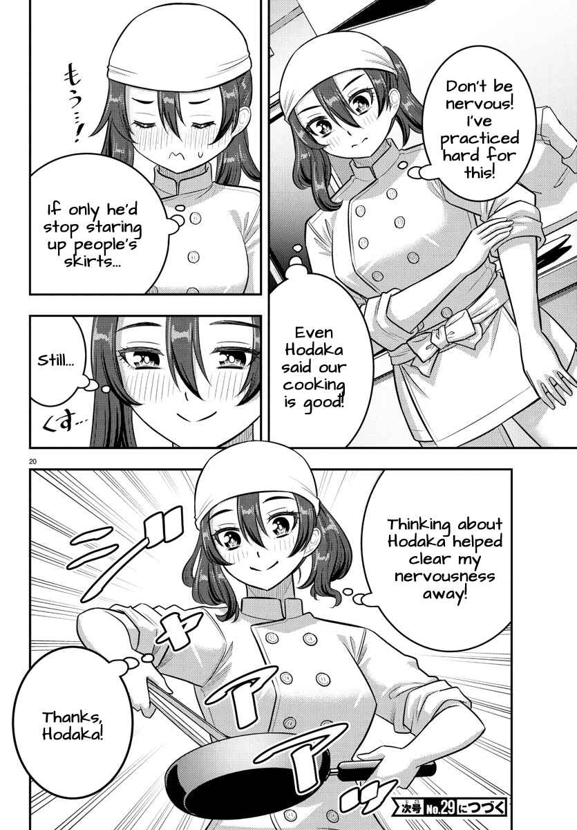 Page 20 Chapter 242 Yankee JK Kuzuhana-chan