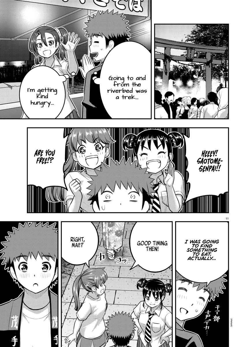 Page 11 Chapter 168 Yankee JK Kuzuhana-chan