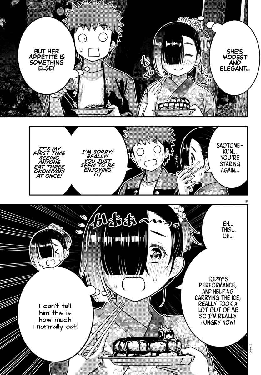 Page 15 Chapter 168 Yankee JK Kuzuhana-chan