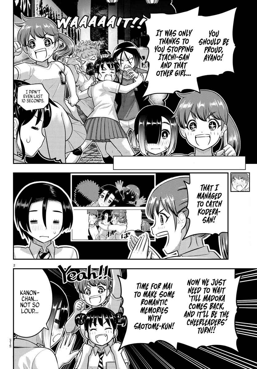 Page 2 Chapter 168 Yankee JK Kuzuhana-chan