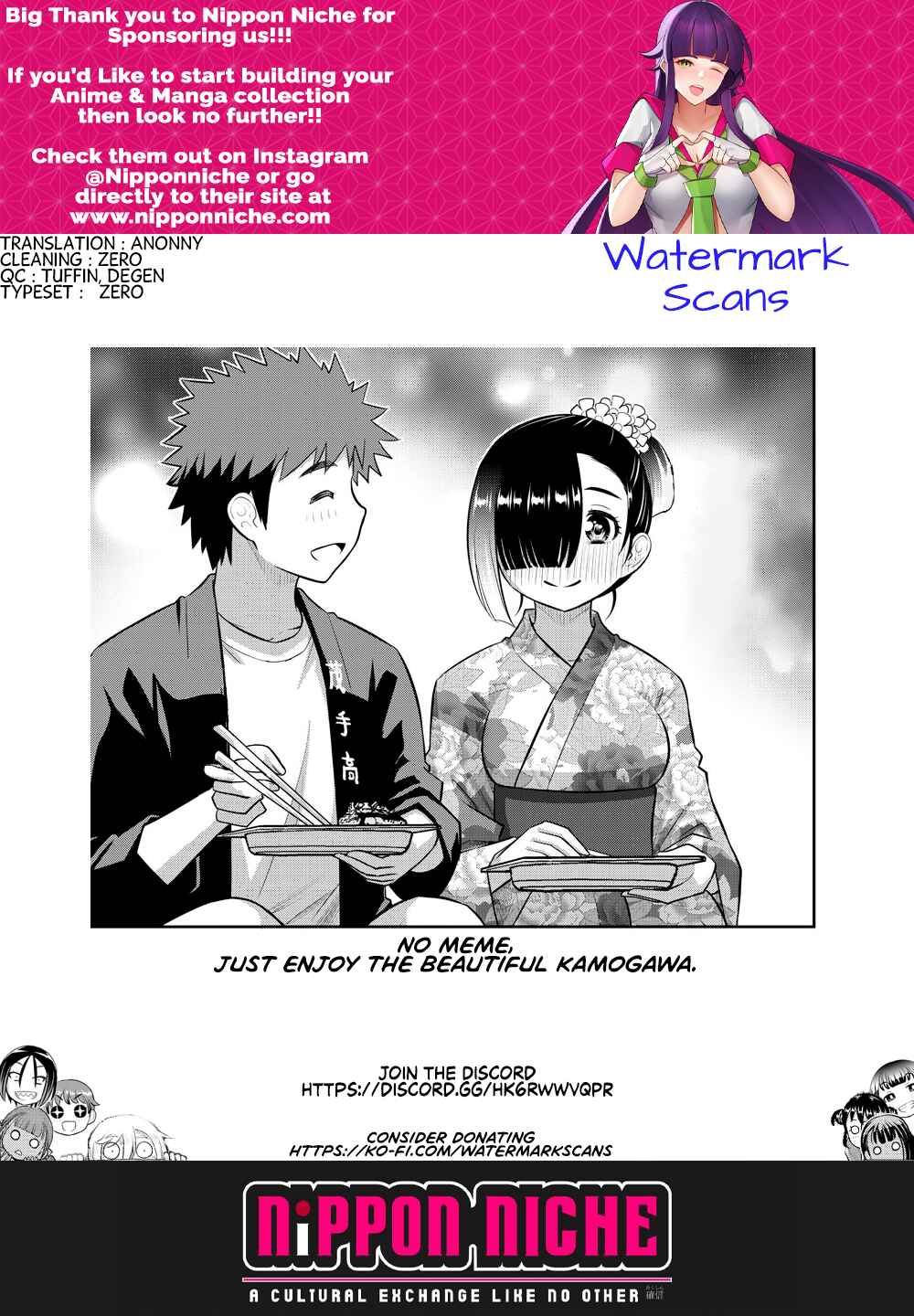 Page 21 Chapter 168 Yankee JK Kuzuhana-chan