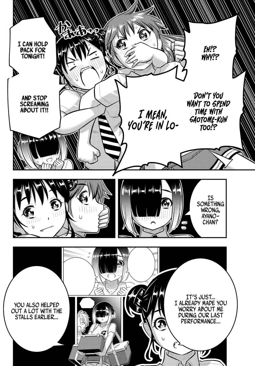 Page 4 Chapter 168 Yankee JK Kuzuhana-chan