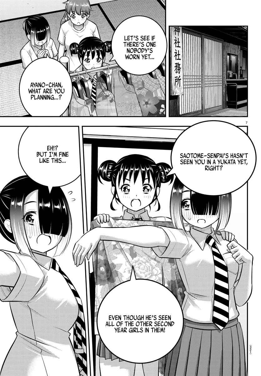 Page 7 Chapter 168 Yankee JK Kuzuhana-chan