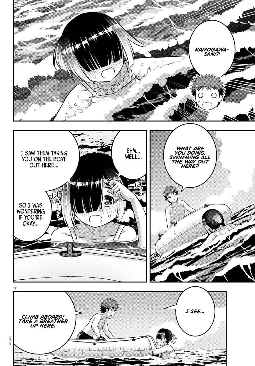 Page 12 Chapter 130 Yankee JK Kuzuhana-chan