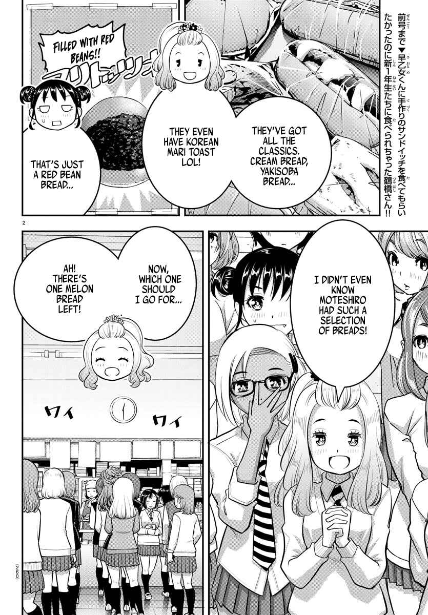 Page 2 Chapter 98 Yankee JK Kuzuhana-chan