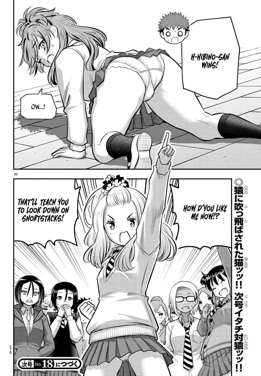 Page 20 Chapter 98 Yankee JK Kuzuhana-chan