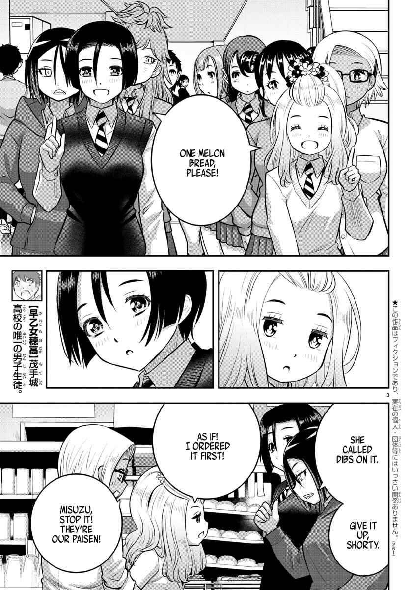 Page 3 Chapter 98 Yankee JK Kuzuhana-chan