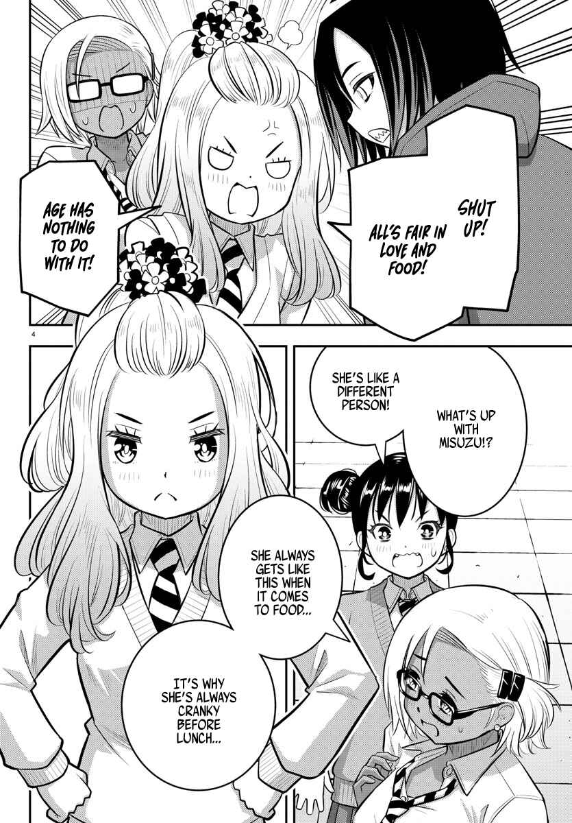 Page 4 Chapter 98 Yankee JK Kuzuhana-chan