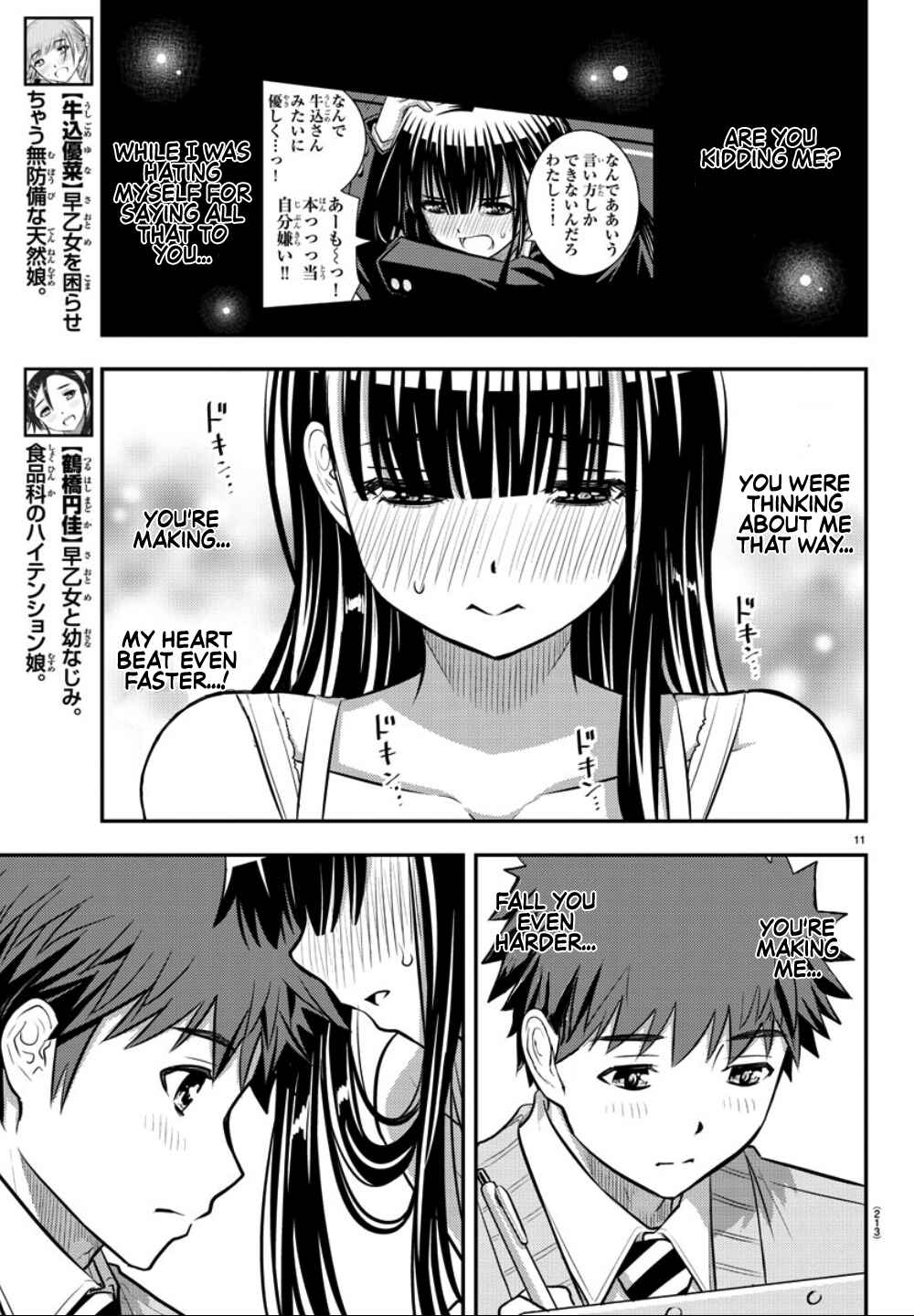 Page 12 Chapter 35 Yankee JK Kuzuhana-chan