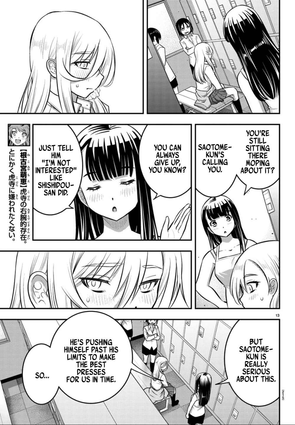 Page 14 Chapter 35 Yankee JK Kuzuhana-chan