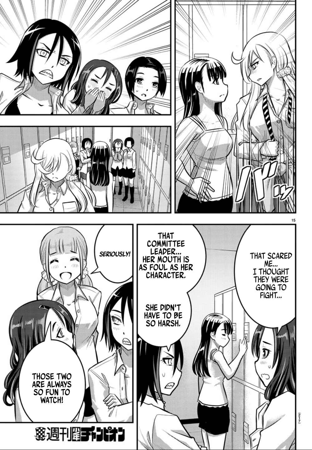 Page 16 Chapter 35 Yankee JK Kuzuhana-chan