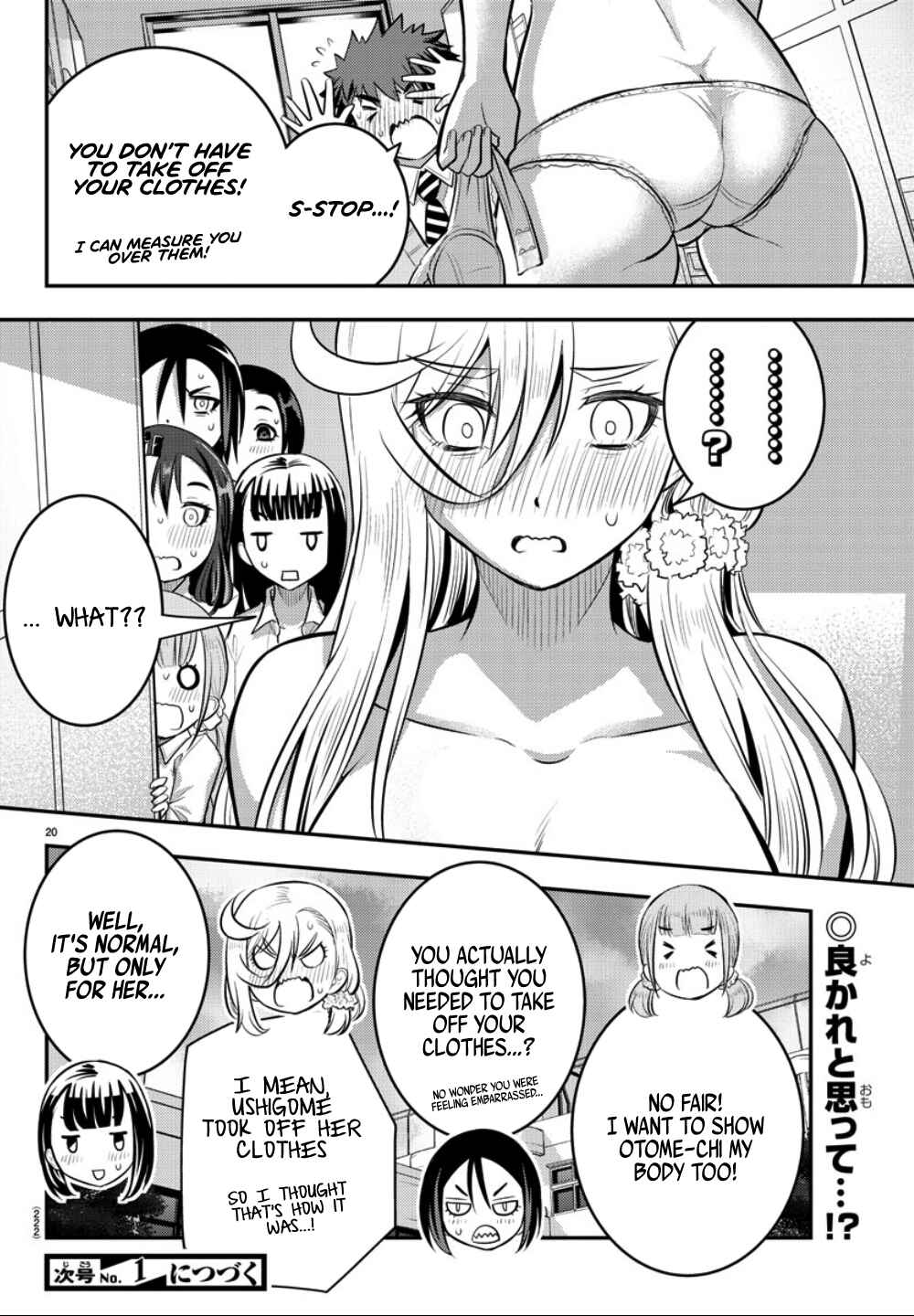 Page 21 Chapter 35 Yankee JK Kuzuhana-chan