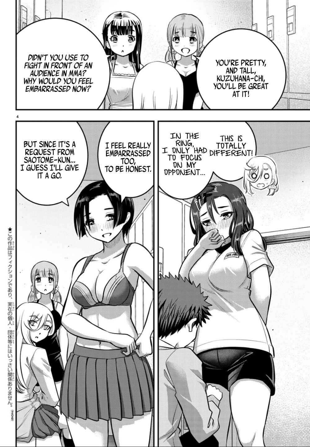 Page 5 Chapter 35 Yankee JK Kuzuhana-chan