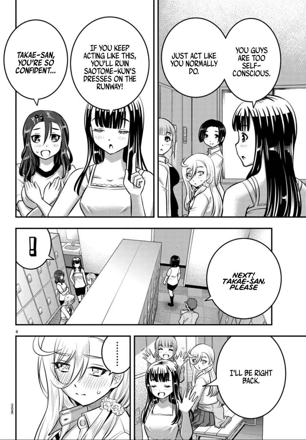 Page 7 Chapter 35 Yankee JK Kuzuhana-chan
