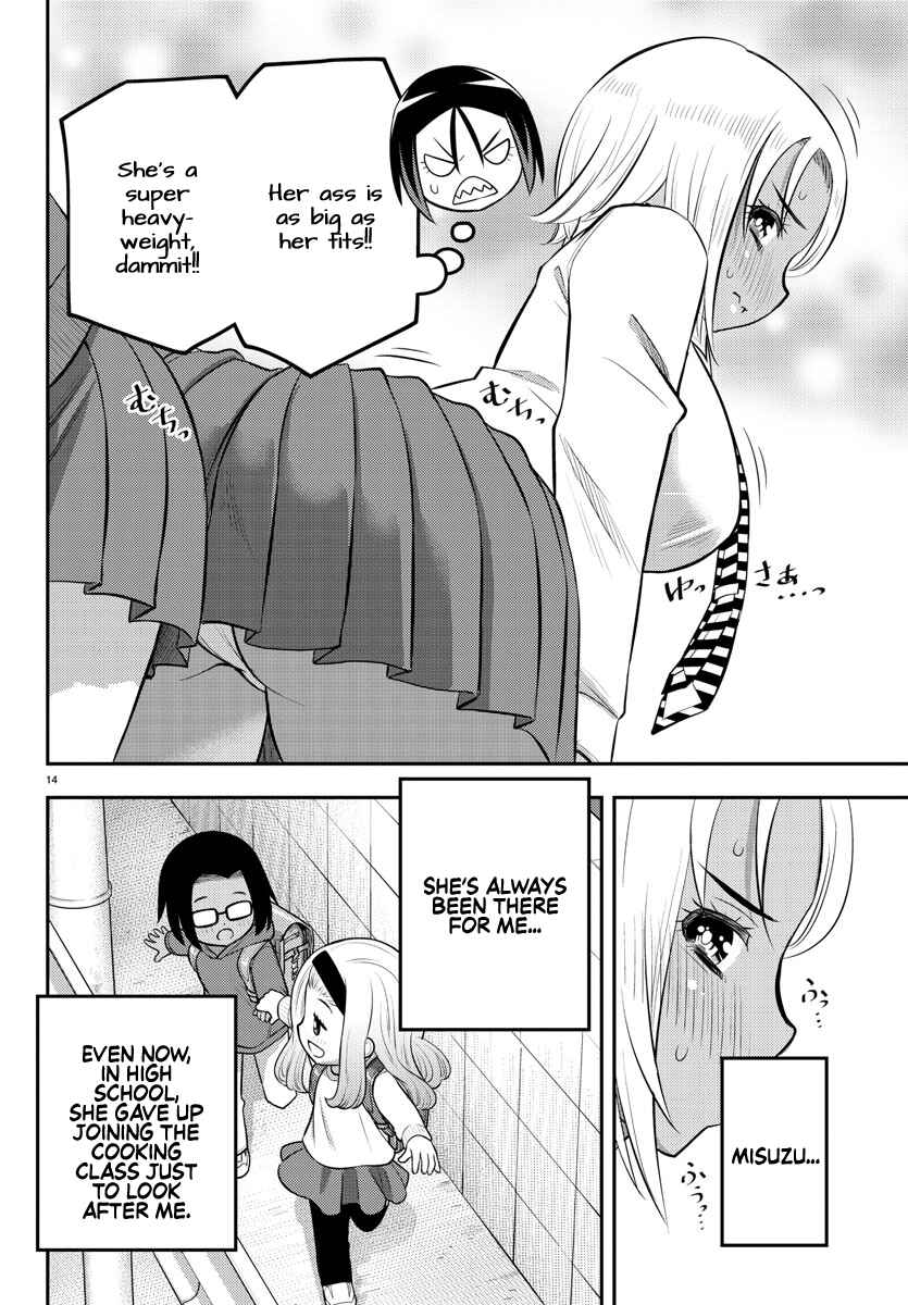 Page 14 Chapter 99 Yankee JK Kuzuhana-chan