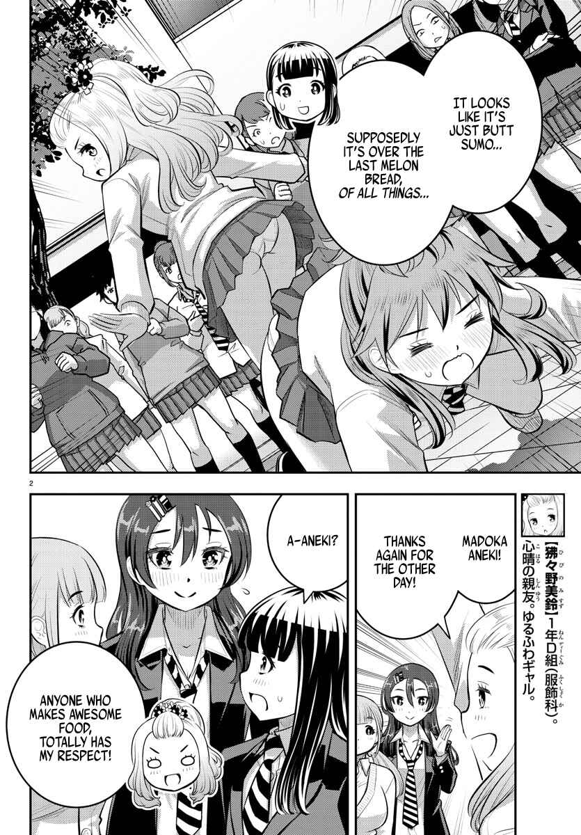 Page 2 Chapter 99 Yankee JK Kuzuhana-chan