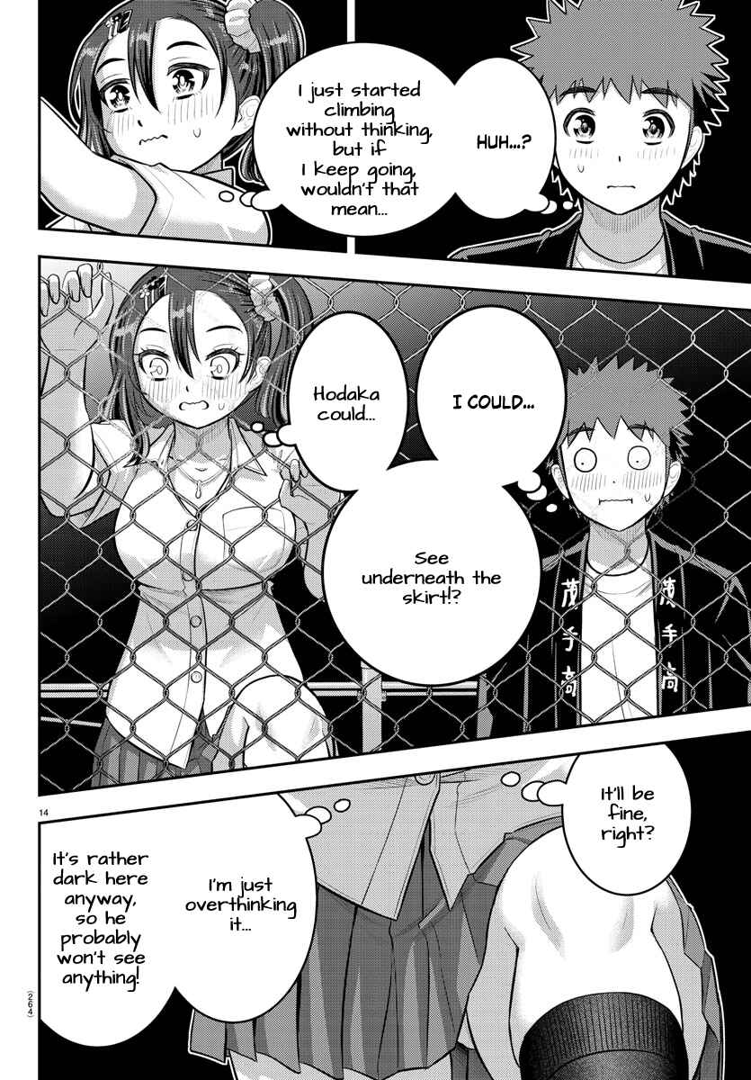 Page 14 Chapter 167 Yankee JK Kuzuhana-chan