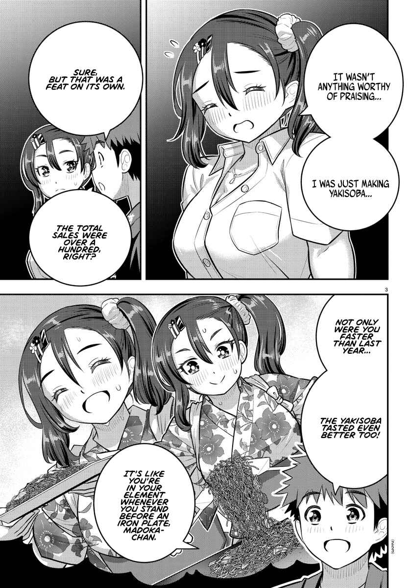 Page 3 Chapter 167 Yankee JK Kuzuhana-chan