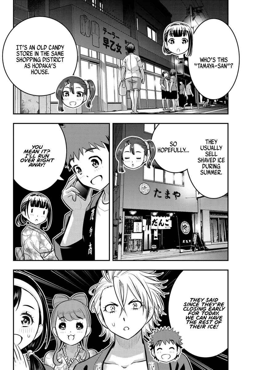 Page 11 Chapter 162 Yankee JK Kuzuhana-chan