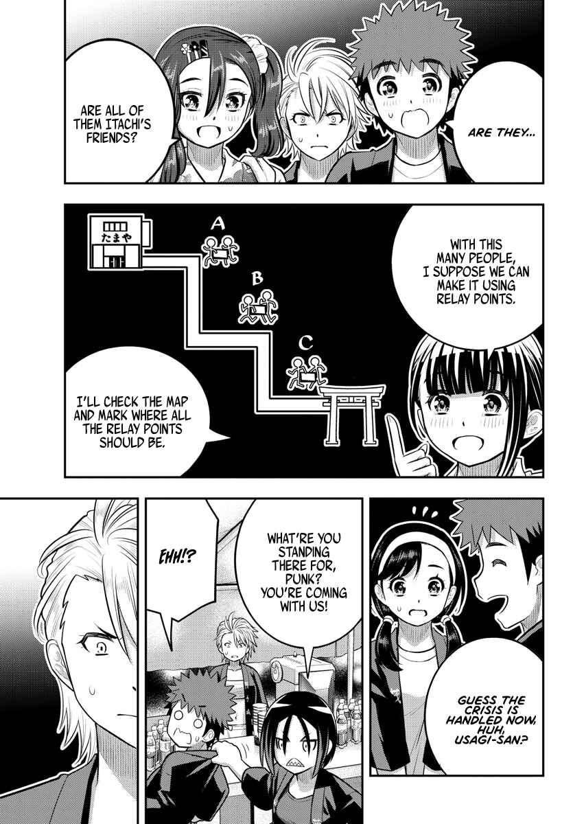 Page 16 Chapter 162 Yankee JK Kuzuhana-chan