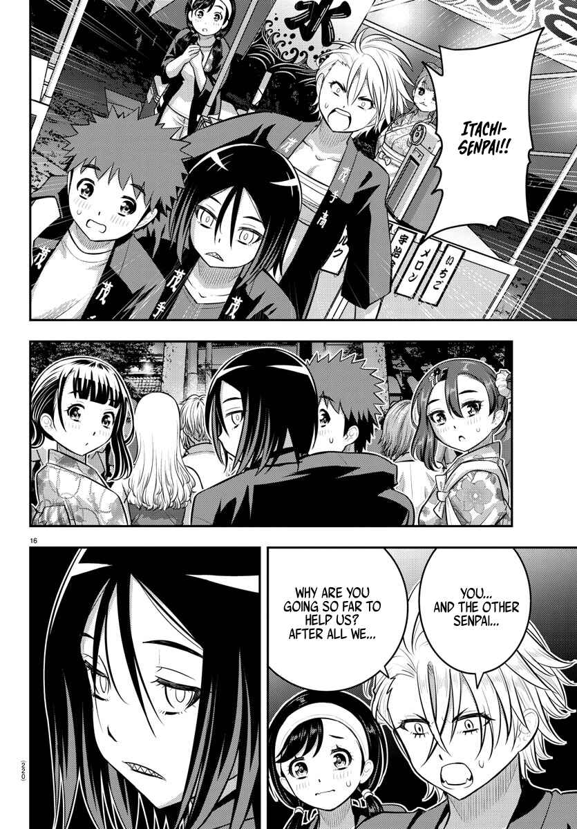 Page 17 Chapter 162 Yankee JK Kuzuhana-chan