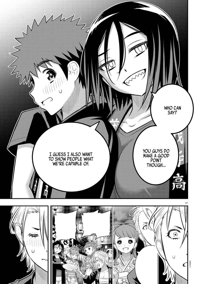 Page 18 Chapter 162 Yankee JK Kuzuhana-chan