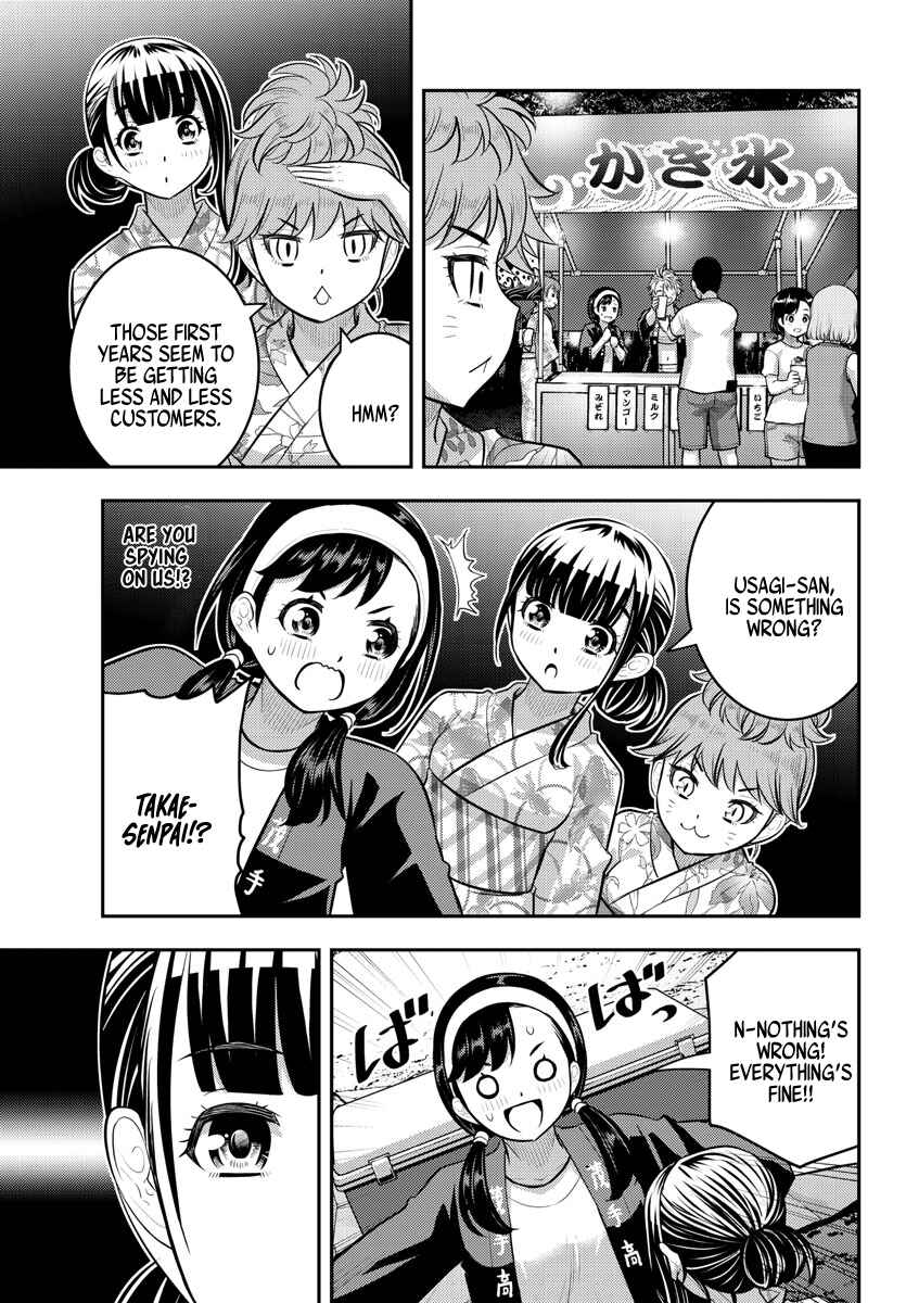 Page 6 Chapter 162 Yankee JK Kuzuhana-chan