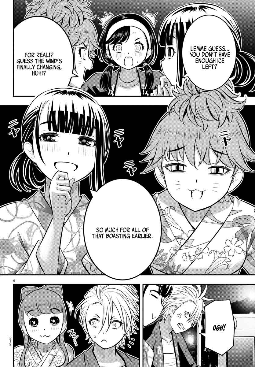 Page 7 Chapter 162 Yankee JK Kuzuhana-chan
