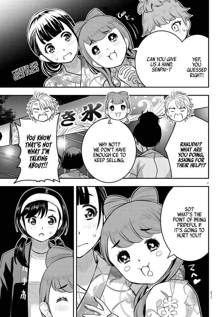 Page 8 Chapter 162 Yankee JK Kuzuhana-chan