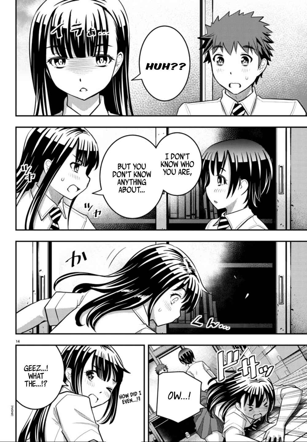Page 16 Chapter 25 Yankee JK Kuzuhana-chan