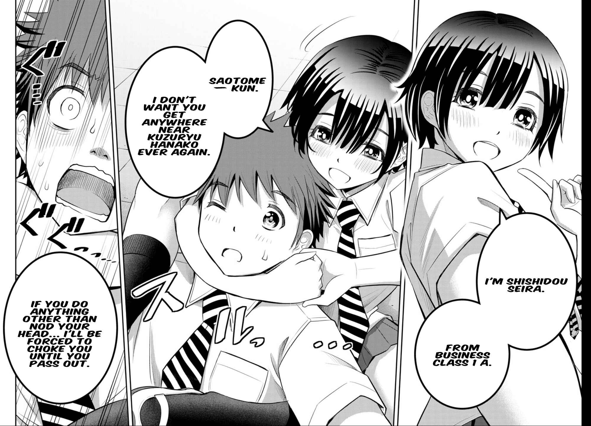 Page 20 Chapter 25 Yankee JK Kuzuhana-chan