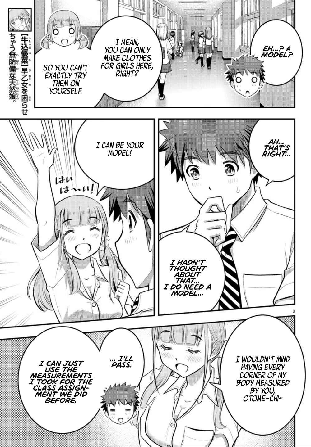 Page 5 Chapter 25 Yankee JK Kuzuhana-chan