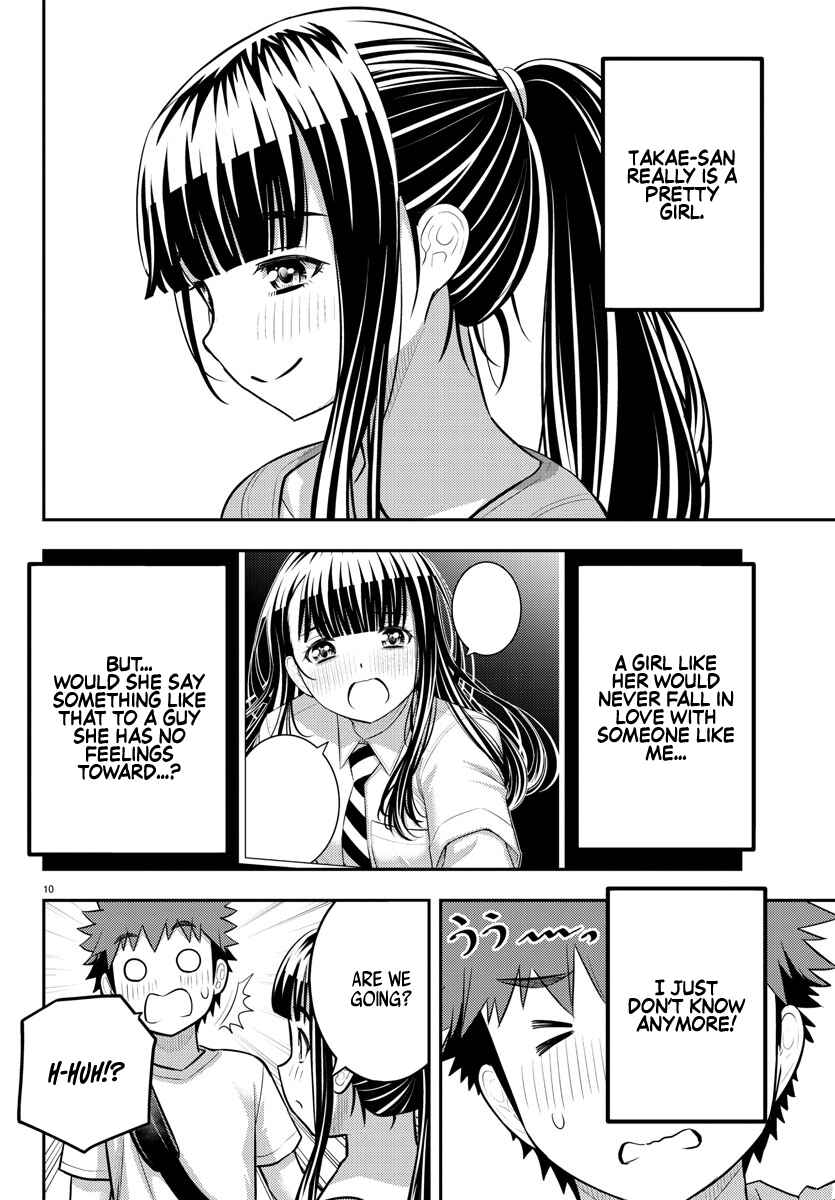 Page 11 Chapter 172 Yankee JK Kuzuhana-chan