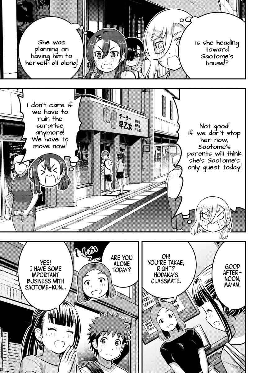 Page 16 Chapter 172 Yankee JK Kuzuhana-chan