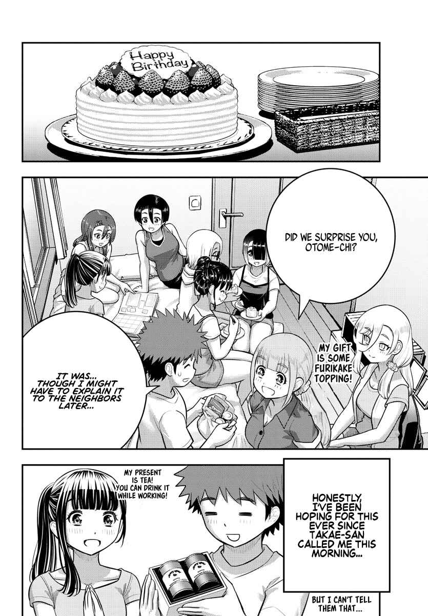 Page 19 Chapter 172 Yankee JK Kuzuhana-chan