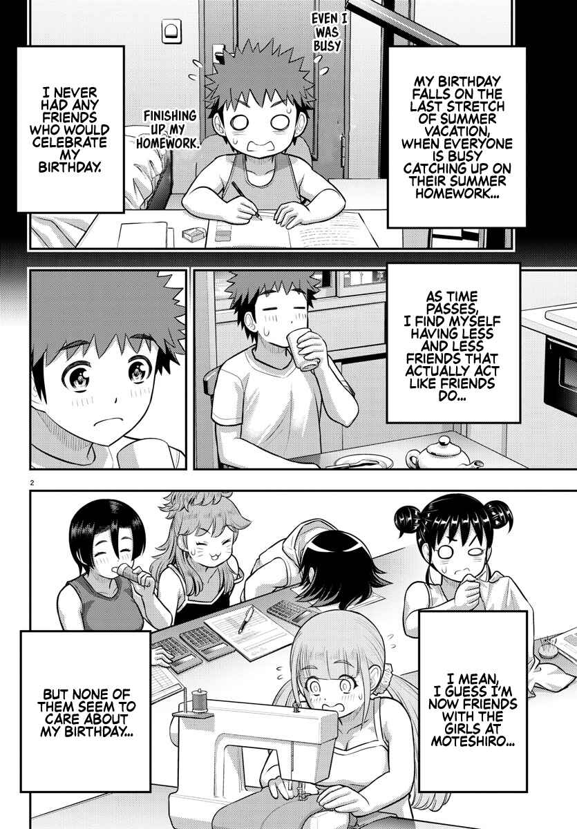 Page 3 Chapter 172 Yankee JK Kuzuhana-chan