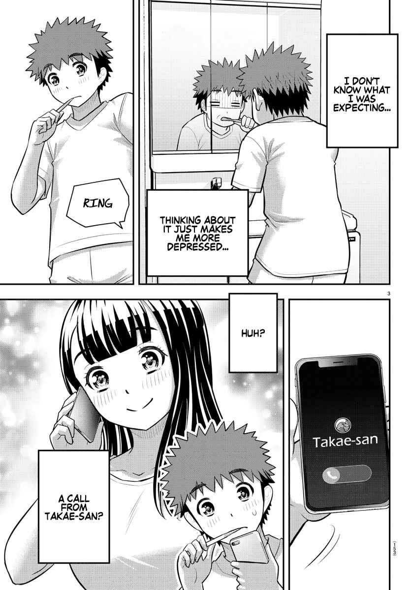 Page 4 Chapter 172 Yankee JK Kuzuhana-chan