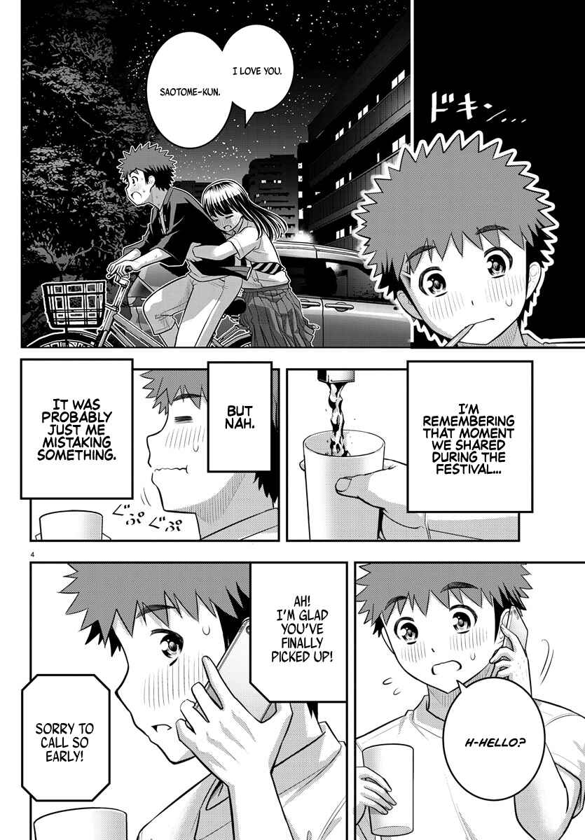 Page 5 Chapter 172 Yankee JK Kuzuhana-chan