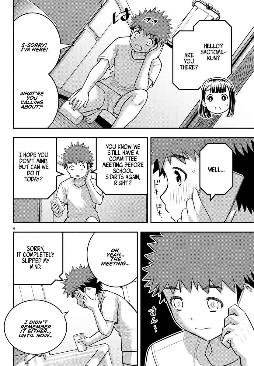 Page 7 Chapter 172 Yankee JK Kuzuhana-chan