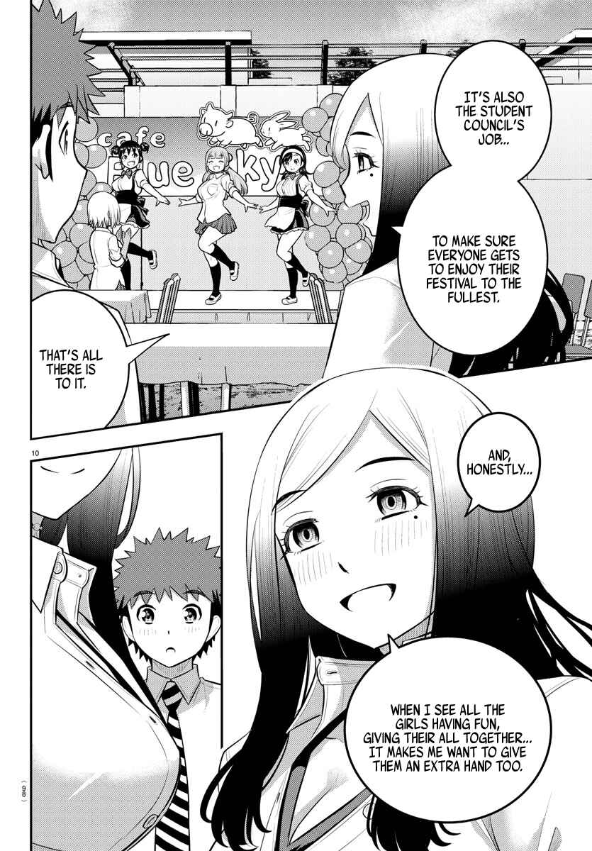 Page 11 Chapter 196 Yankee JK Kuzuhana-chan