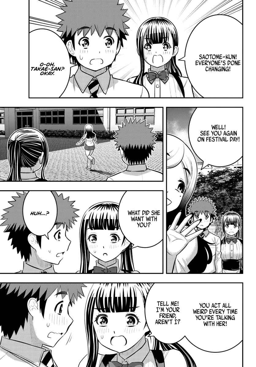 Page 14 Chapter 196 Yankee JK Kuzuhana-chan