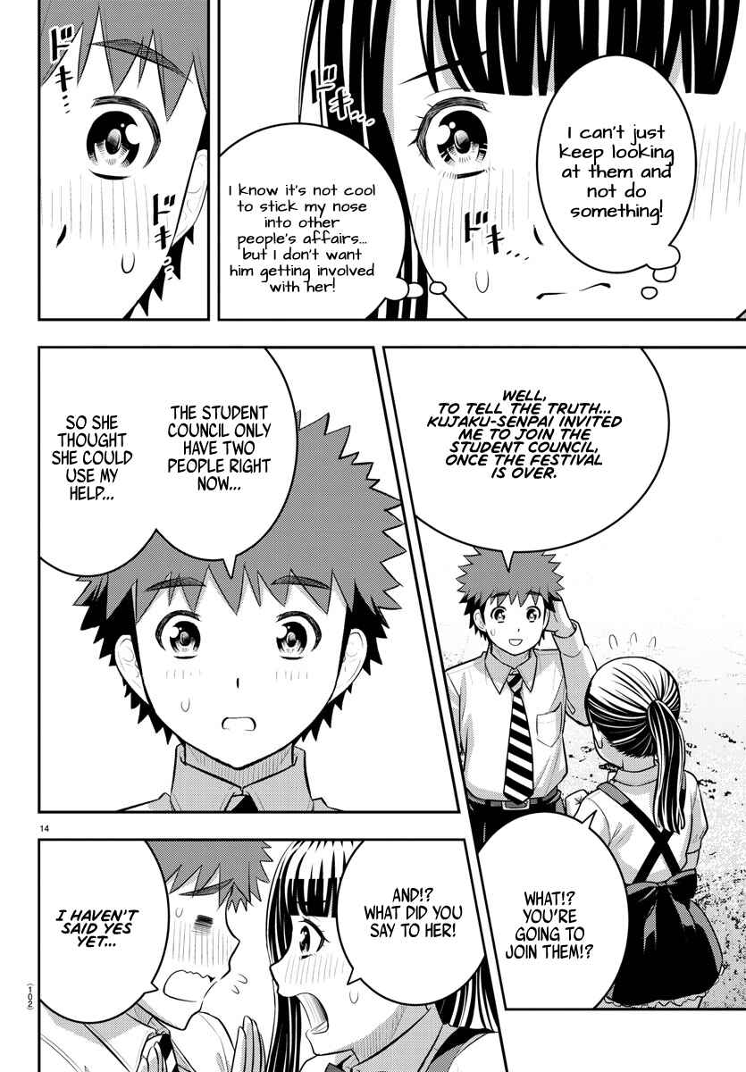 Page 15 Chapter 196 Yankee JK Kuzuhana-chan