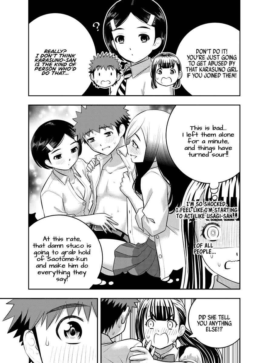 Page 16 Chapter 196 Yankee JK Kuzuhana-chan