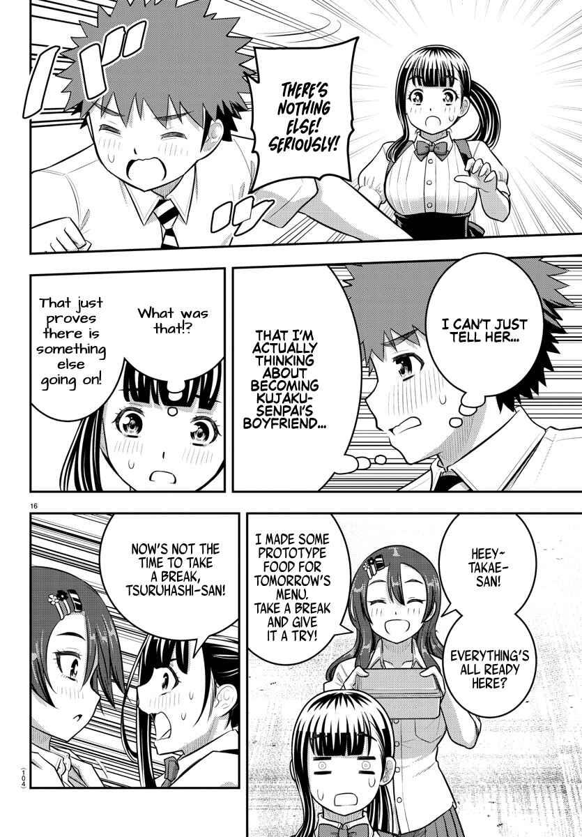 Page 17 Chapter 196 Yankee JK Kuzuhana-chan