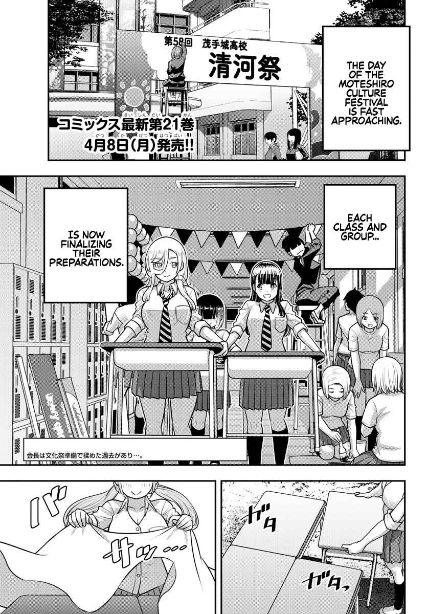 Page 2 Chapter 196 Yankee JK Kuzuhana-chan
