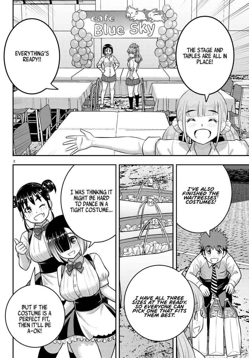 Page 3 Chapter 196 Yankee JK Kuzuhana-chan